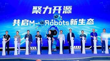 国内首个开源鸿蒙机器人操作系统社区启动运营 M-Robots公布年度发展路线