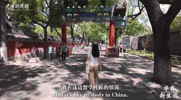 华裔新生代|缅甸华裔青年刘允:以中文为媒 搭起中缅文化连心桥
