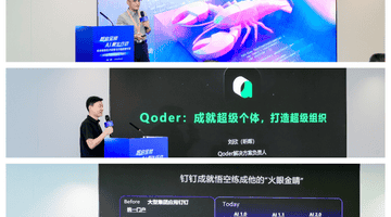 软件研发范式变革与价值重塑对话在南京阿里中心成功举办