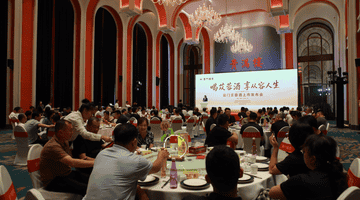 融酿珍品 草本佳酿——云门苁蓉酒上市发布会在泉城济南隆重举行