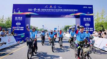 17国驻华使节骑行郑州航空港,挖掘跨境合作新机遇