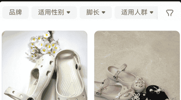 洞洞鞋“整容”成芭蕾鞋,转头就卖499?