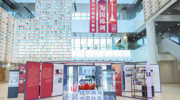 国图文化统筹五馆联动,“为国铸剑”巡展与名家讲座落地生花