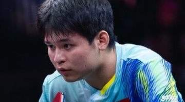 林诗栋不敌艾利克斯·勒布伦，美国大满贯国乒男单均无缘八强