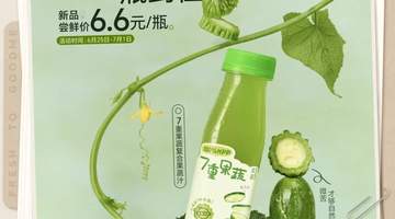茶饮品牌,开始重新设计自己的边界