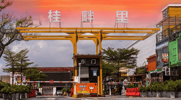 夜深了,该饿了……