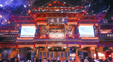 魔都眼|从豫园到BFC,大豫园以“双园三带”串联文商旅新体验