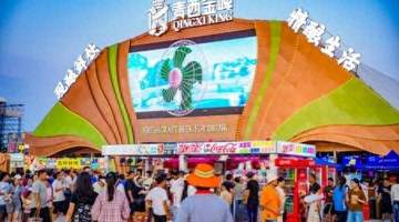 亮点抢先看!哈舅带你探秘啤酒大篷(上篇)