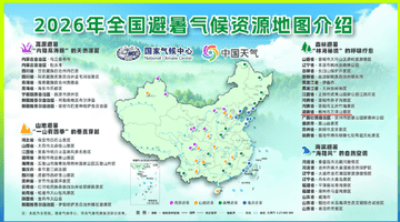 官方认证,全国仅45个!郴州一景区成功入选!