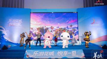 乐游花城·悦享一夏!广州20条暑期精选旅游线路新鲜出炉