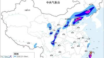 北京7区发布暴雨红色预警