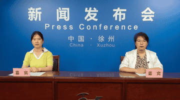 “来徐州 尝一夏” 徐州夏季文旅促消费系列产品发布