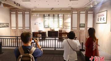 “《给阿嬷的情书》电影道具及侨批文物特展”在北京开幕