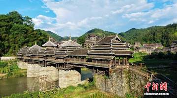 广西三江侗乡:楼桥风光美如画