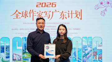 探索中国故事和广东故事开放式叙事、国际化表达