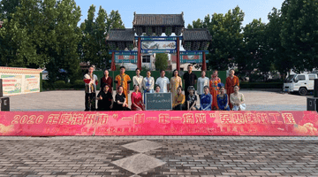 “我们的中国梦,文化进万家”免费送戏工程走进滨北街道城关社区