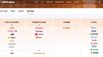 阿里急转向,快递大变局
