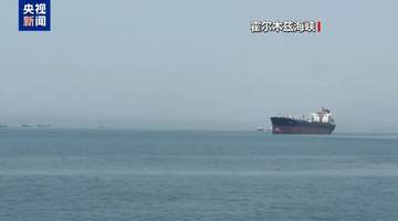 伊朗最高领袖誓言“复仇” 特朗普:1000枚导弹已瞄准伊朗