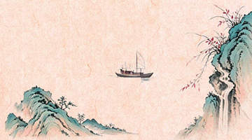 家书里的中国(人民家书)