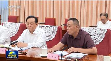 于东来登上新闻联播