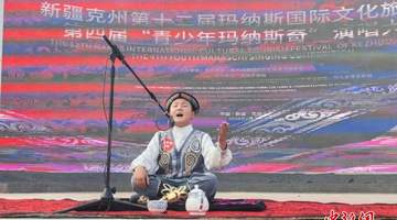 (文化中国行)数字化为《玛纳斯》史诗注入新活力