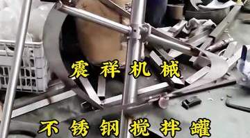 不锈钢搅拌罐 食用物料配制罐 饮料果酱混合罐