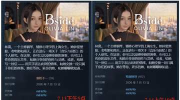一天之内口碑反转？米哈游交出“千亿AI”首份答卷