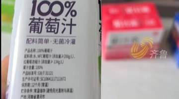 鲜榨果汁生产车间竟无水果,监管哪去了?