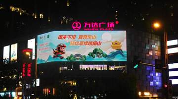 周末下班 直奔乐山!乐山周末文旅品牌闪耀蓉城