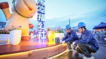 电网升级护航暑期文旅热