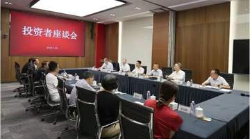 证监会密集召开多场座谈会 聚焦量化交易与证券违法惩治