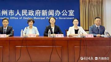 清凉一夏 乐游德州:亲水狂欢与乡村微度假齐上线