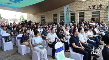 来沁水跟着文坛名家寻乡土文脉 沉浸式感受赵树理故乡文学盛宴
