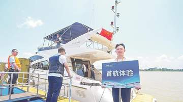 番禺新增三条游艇航线 莲花山港乘船直达海心沙海鸥岛紫坭堂