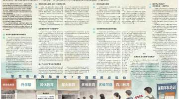 东莞AI服务器产业生态全链覆盖 全球算力浪潮里的东莞制造正突围领跑