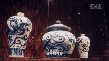 景德镇珠山寻瓷探踪 亲历徐家窑复烧 解锁千年窑火不息的秘密