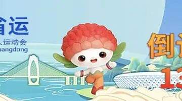 粤西海陵岛临海观景平台因安全隐患拆除 曾成热门打卡地引网友惋惜