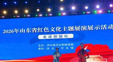 庆云县麦田营地办多彩主题活动 观众参与式体验里感受文明实践温度