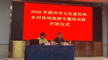 梧州多元活动一周速递 非遗展演桂BA赛事引观众热参与