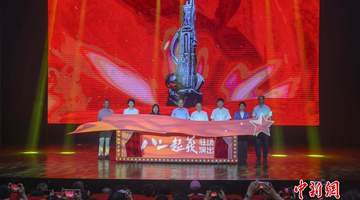 歌剧《八一起义》驻场首演启幕 南昌红色文旅邀观众沉浸式体悟革命岁月