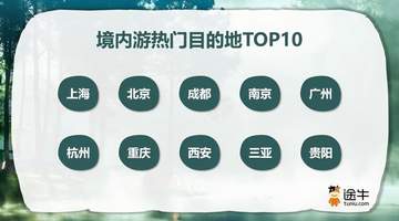 南京暑期避暑出游多元玩法丰富 8月中上旬或迎客流高峰引市民游客参与
