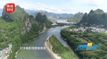 来桂林沉浸式参与刘三姐主题活动 山水间解锁专属体验