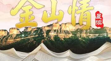 寻漆树堂秘境 沉浸式山野奇遇记