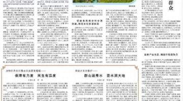 贵州怎雷村夏日文旅玩法多 避暑体验民族风民宿非遗联动太好逛