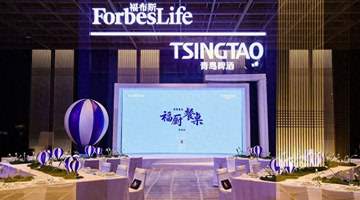 2026福厨餐桌走进西安 古都食客共赴珍馔与啤酒融合的多元体验活动