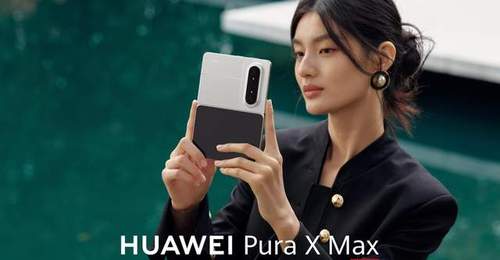 华为Pura X Max开启预订4月20日发布,大阔折重构折叠屏行业格局