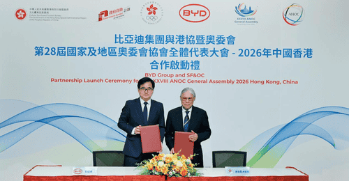 比亚迪成为第28届ANOC全体代表大会-2026年中国香港战略合作伙伴