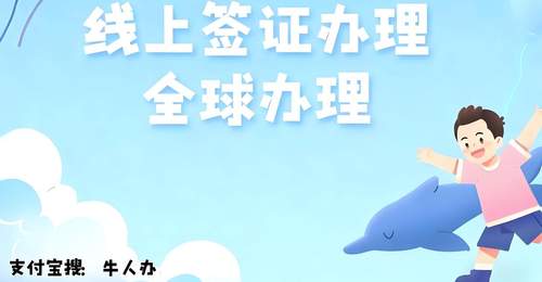 2026年当下申根签证办理全攻略,这些细节决定出签成败