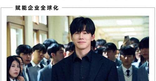 AI家教,撕开东亚内卷的口子