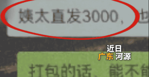 曝千万粉MCN用黑稿敲诈剧组艺人 警方目前已抓获犯罪嫌疑人12人